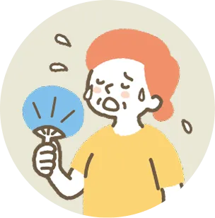 エアコンをつけ忘れてないかな？
