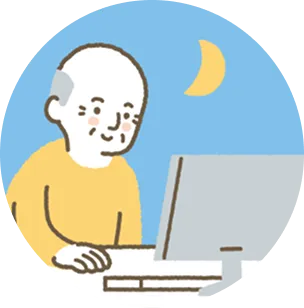 生活習慣に変化はないかな？