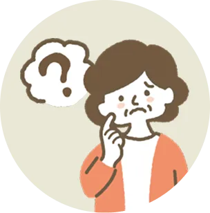 物忘れが増えたかな？