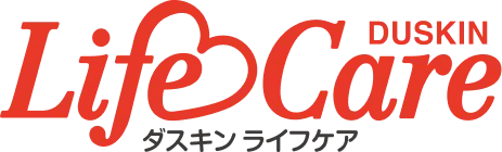ダスキン ライフケア